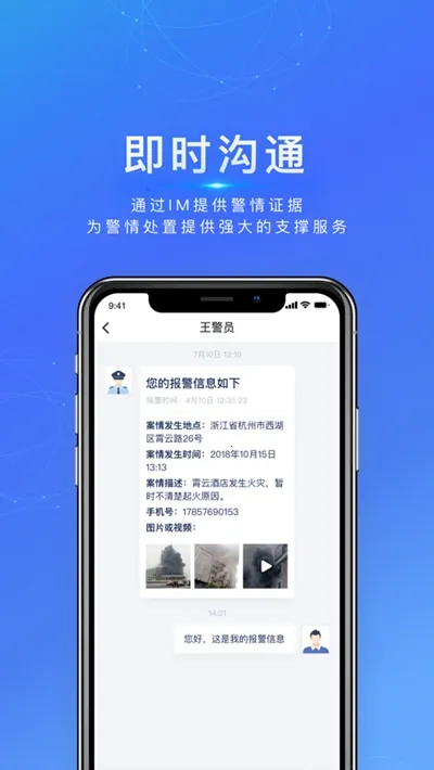 �㽭��Ϸ������׿���ֻ���v1.5.4 ��׿���ͼ