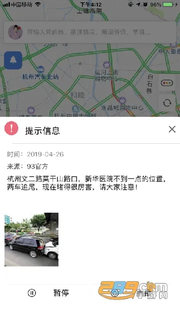 �㽭��Ϸ������׿���ֻ���v1.5.4 ��׿���ͼ