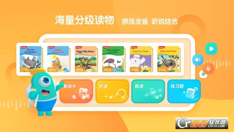 �¶���С��ͯ(��ͯӢ��ѧϰ����)v4.3.0 ��׿���ͼ