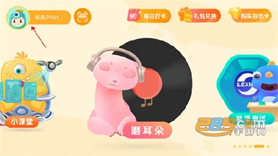 �¶���С��ͯ(��ͯӢ��ѧϰ����)