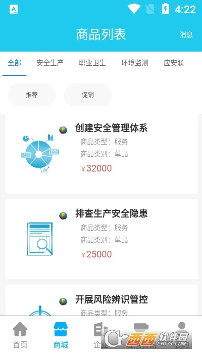 Ӧ����2025�ٷ����°汾v2.1.1 �ٷ������ͼ