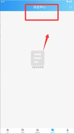 Ӧ����2025�ٷ����°汾