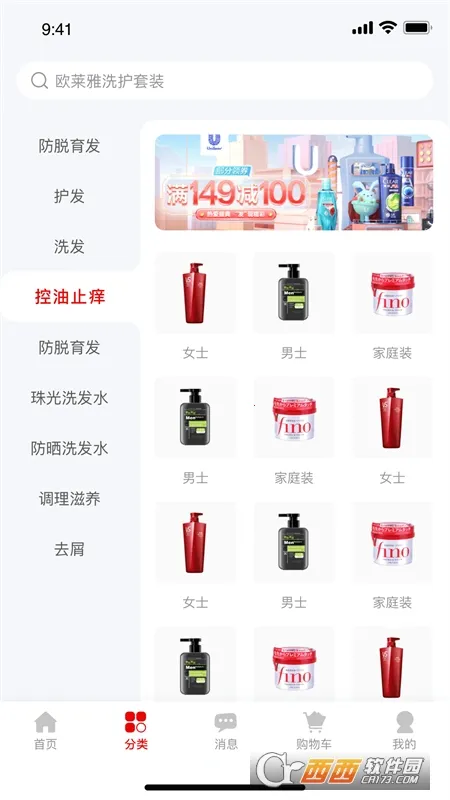 ��Ʒ�ǰ�׿���ֻ���v1.3.7 �ֻ����ͼ