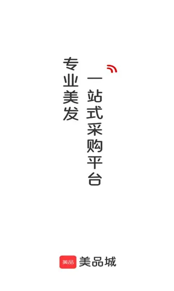 ��Ʒ�ǰ�׿���ֻ���v1.3.7 �ֻ����ͼ