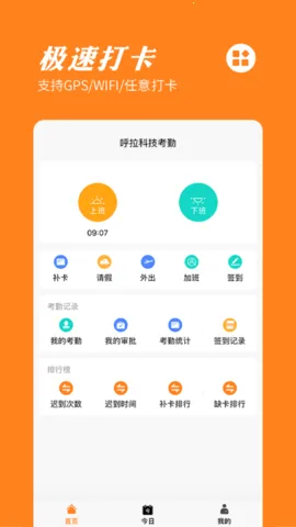 ���ӿ���(���ڹ�������)v2025.06.1901 �ٷ������ͼ