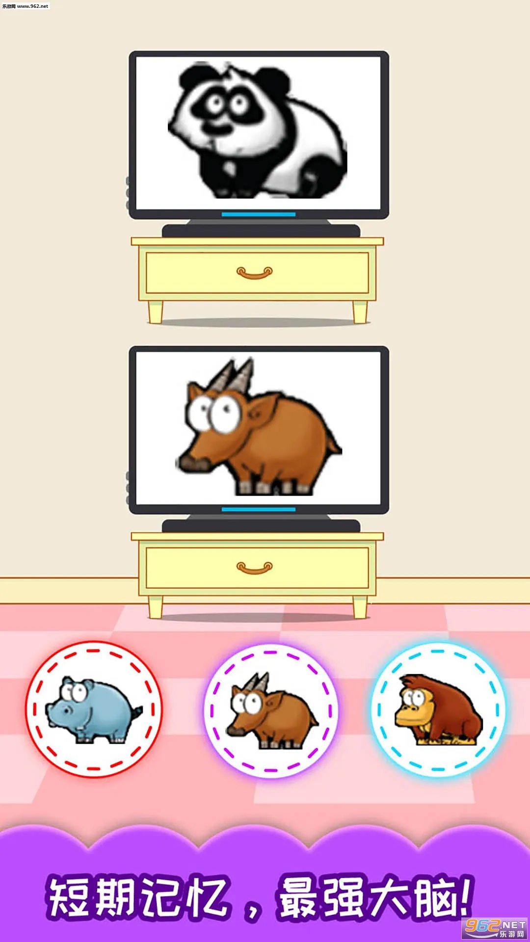 ��ͯ�����Դ�ѵ��2025���°汾v3.97.41j ��Ѱ��ͼ