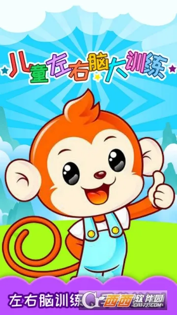 ��ͯ�����Դ�ѵ��2025���°汾v3.97.41j ��Ѱ��ͼ