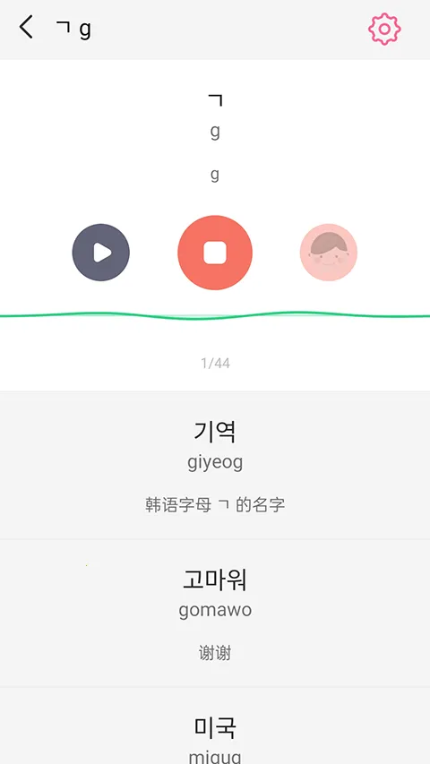 ������ĸ������2025�ٷ����°汾v1.8.2 �ٷ������ͼ