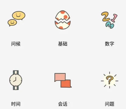 韩语字母发音表2025官方最新版本 韩语字母发音表2025官方最新版本