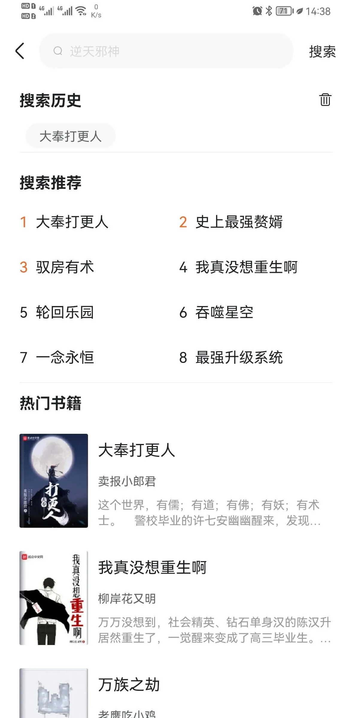 ���������2025�ٷ�����v2.1 �ֻ����ͼ