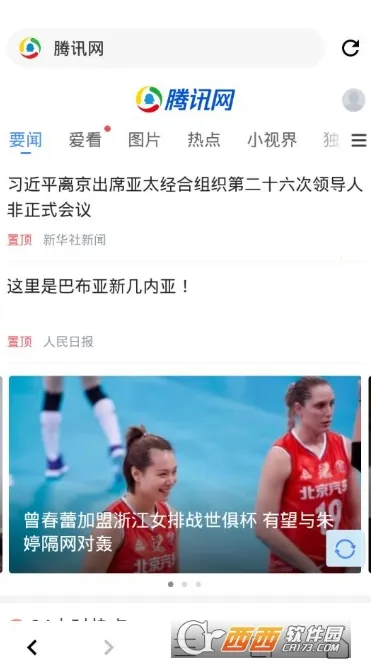 ���������2025�ٷ�����v2.1 �ֻ����ͼ