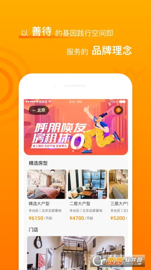 ����ʱ�������ֻ���v1.3.12 ��Ѱ��ͼ