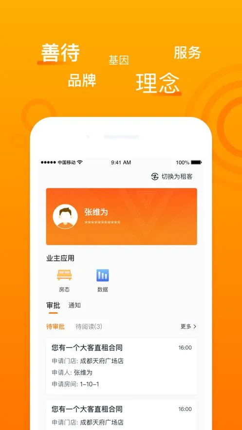 ����ʱ�������ֻ���v1.3.12 ��Ѱ��ͼ