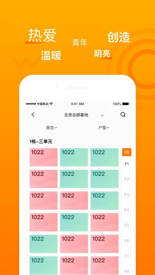 ����ʱ�������ֻ���