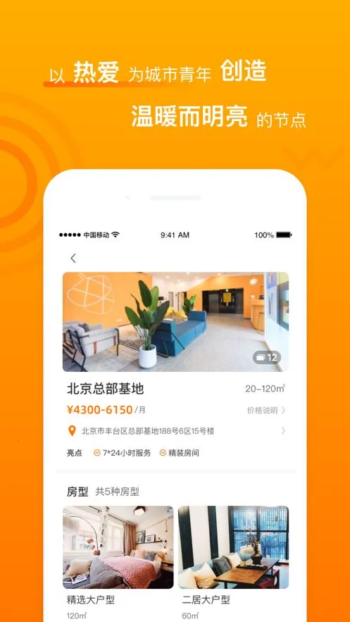 ����ʱ�������ֻ���