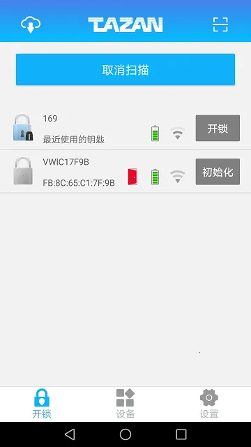 ̩Ȼ����о����ϵͳ�����ֻ���v1.9.72 ��׿���ͼ