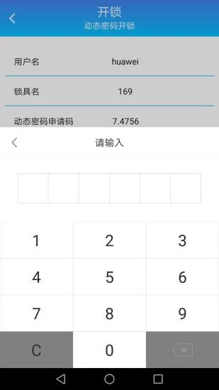 ̩Ȼ����о����ϵͳ�����ֻ���v1.9.72 ��׿���ͼ