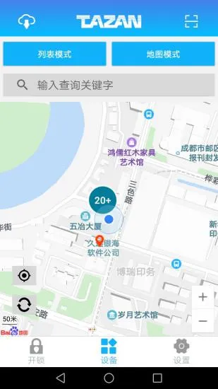 ̩Ȼ����о����ϵͳ�����ֻ���v1.9.72 ��׿���ͼ