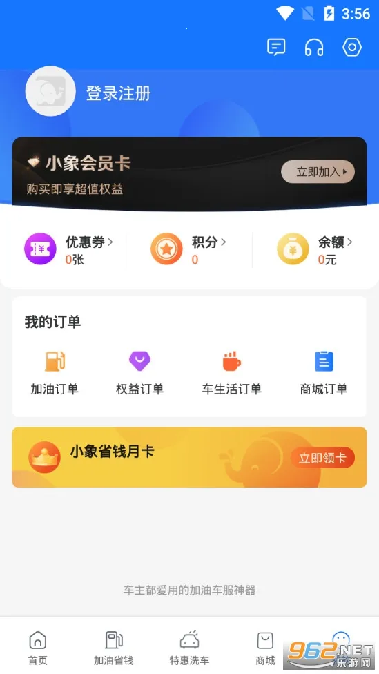 С����Ͱ�׿���ֻ���v7.0.1 �ٷ������ͼ