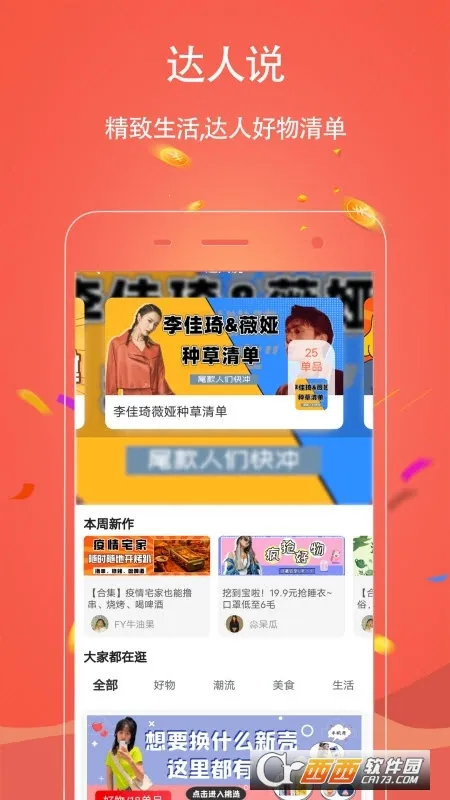 �����Ż�ȯ2025�ٷ����°汾v1.0.127 ��Ѱ��ͼ