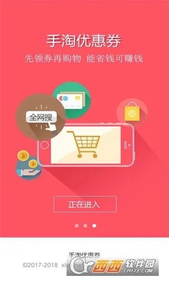 �����Ż�ȯ2025�ٷ����°汾v1.0.127 ��Ѱ��ͼ