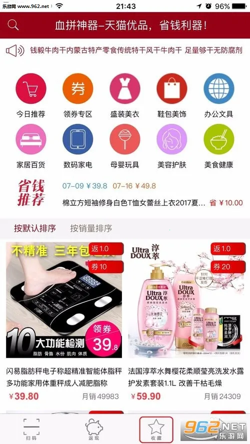 �����Ż�ȯ2025�ٷ����°汾