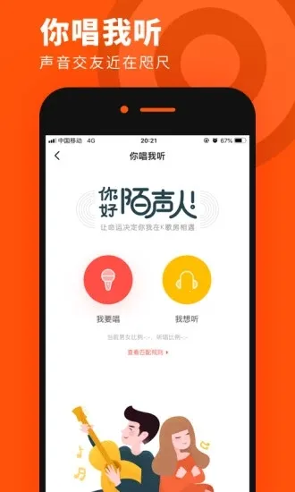 �̲�����(��������ƽ̨)v1.0.0 ��Ѱ��ͼ