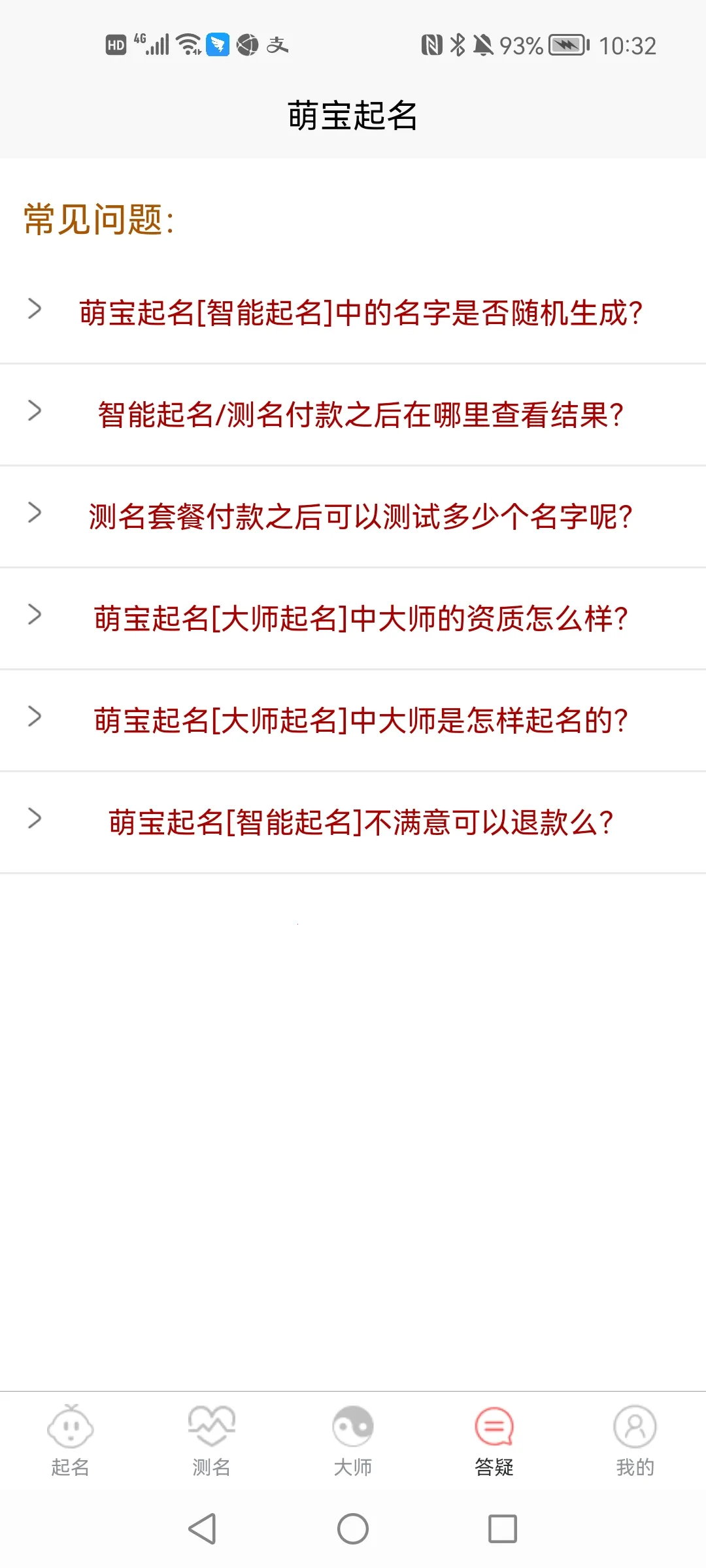 �ȱ�����2025���°汾v1.3 ��Ѱ��ͼ