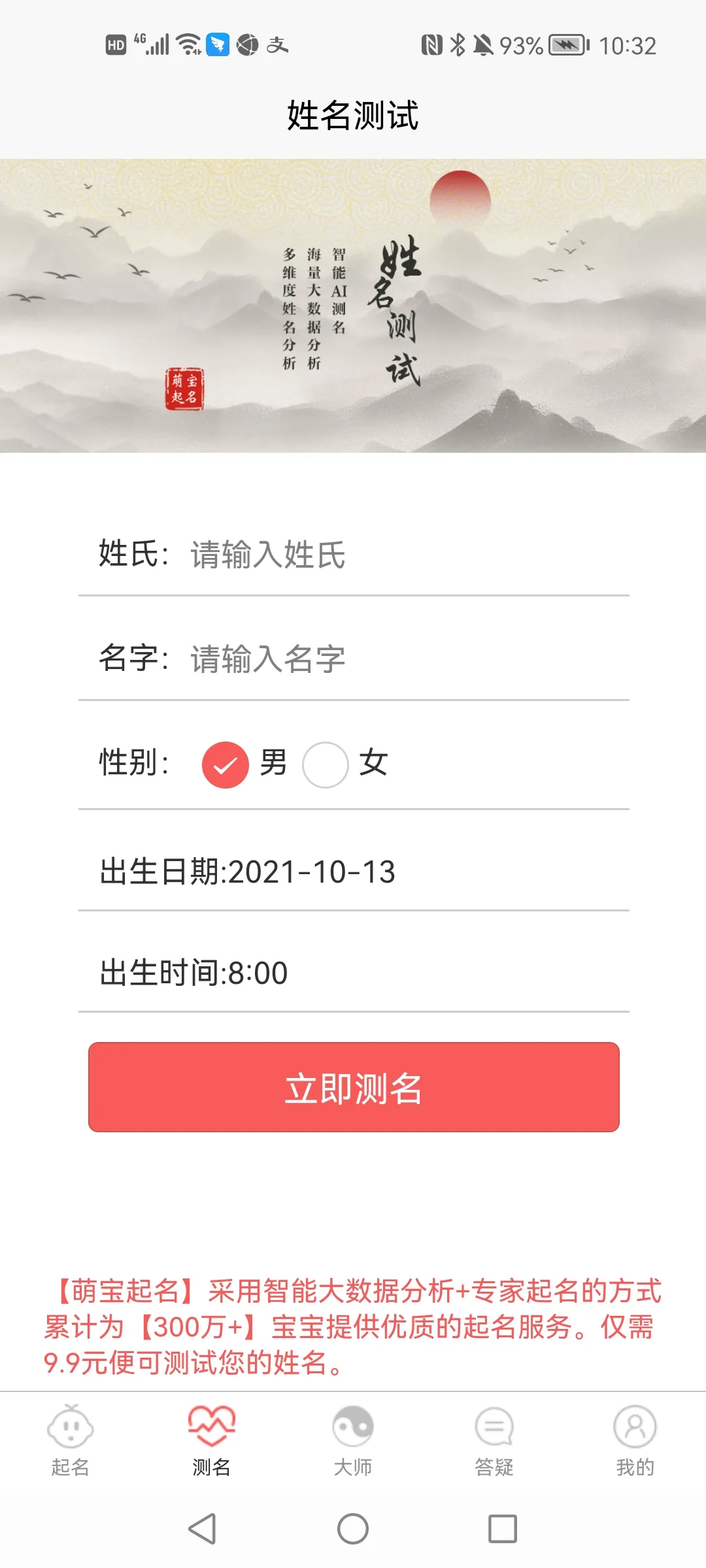 �ȱ�����2025���°汾v1.3 ��Ѱ��ͼ