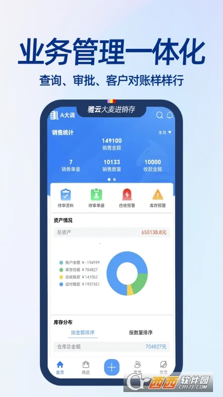 ������������(���������ƽ̨)v9.2.57 �ٷ������ͼ