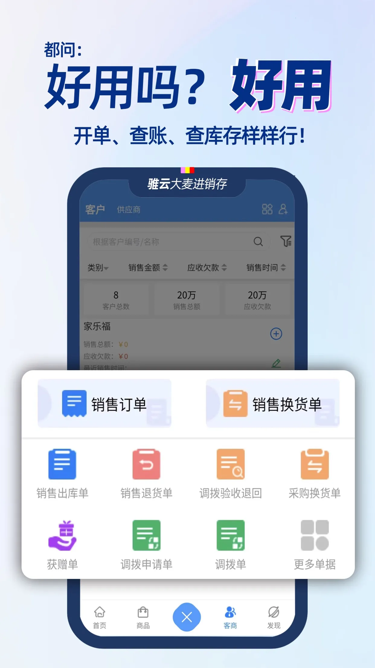 ������������(���������ƽ̨)v9.2.57 �ٷ������ͼ