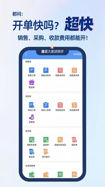 ������������(���������ƽ̨)v9.2.57 �ٷ������ͼ