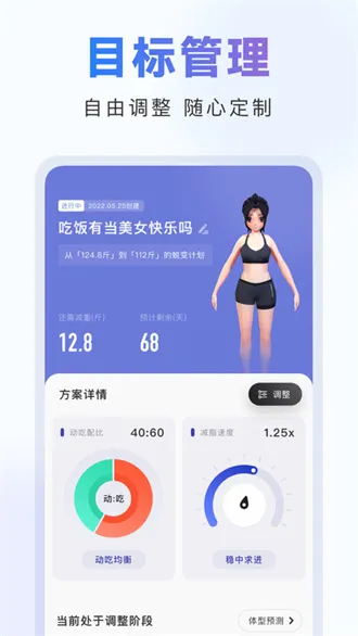 ��ȼ�˶�(�˶�����ƽ̨)