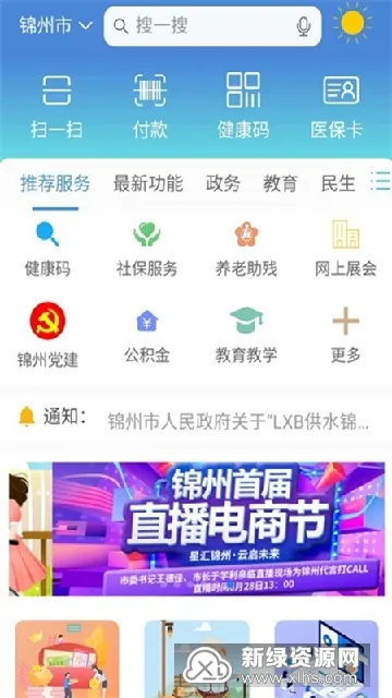 ����ͨ(�����������)