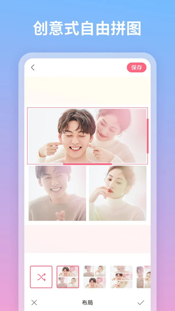 ������ͼƴͼ2025���°汾v1.2.1.101 ��Ѱ��ͼ