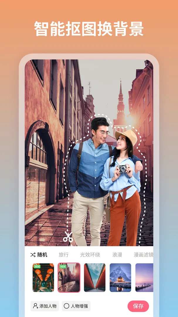 ������ͼƴͼ2025���°汾v1.2.1.101 ��Ѱ��ͼ