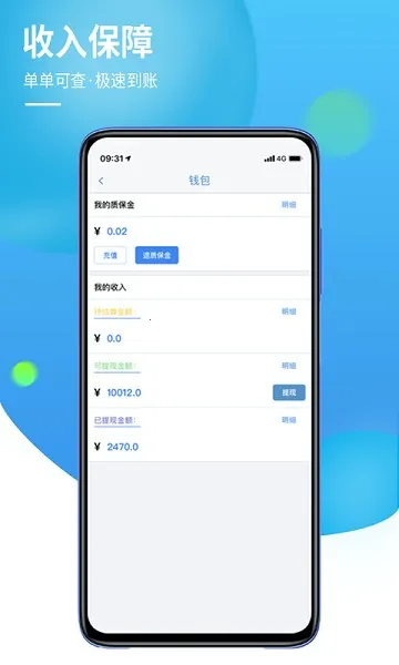 960����2025���°汾v2.0.9 �ֻ����ͼ