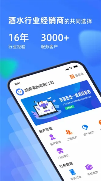优加系统2025下载安装 优加系统2025下载安装