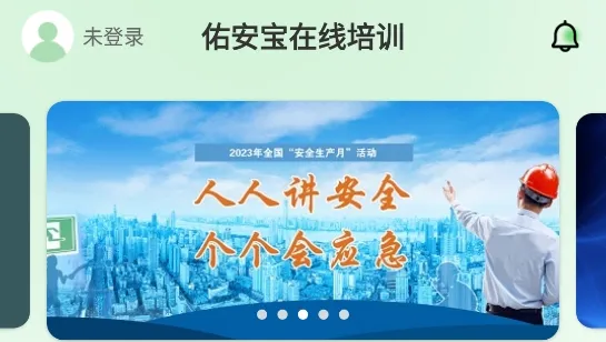 �Ӱ���(��ȫ������ѵ)