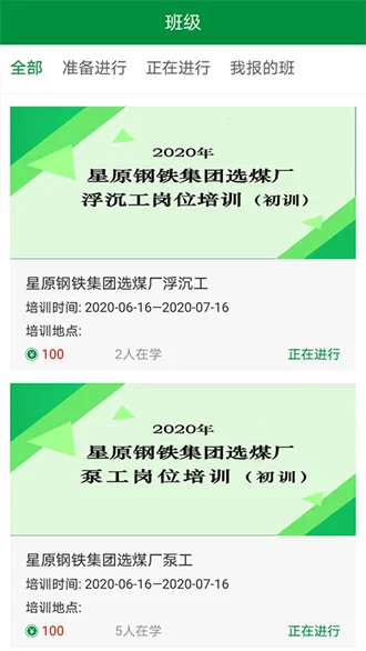 �Ӱ���(��ȫ������ѵ)