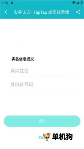 taptap海外2025官方正版 taptap海外2025官方正版