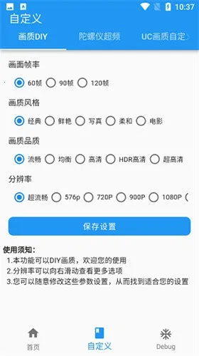 ����ħ�к�ƽ��Ӣ120֡(��Ϸ�����Ż�����)v2.0.3 ��Ѱ��ͼ