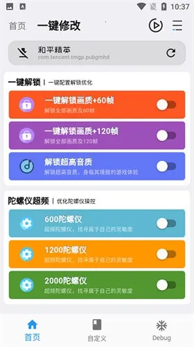 ����ħ�к�ƽ��Ӣ120֡(��Ϸ�����Ż�����)v2.0.3 ��Ѱ��ͼ
