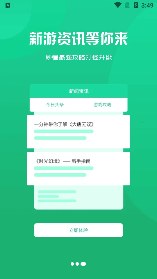 С���濧(��Ϸ��Դƽ̨)v3.0.22718 �ٷ������ͼ