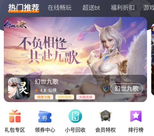 小鱼玩咖(游戏资源平台) 小鱼玩咖(游戏资源平台)