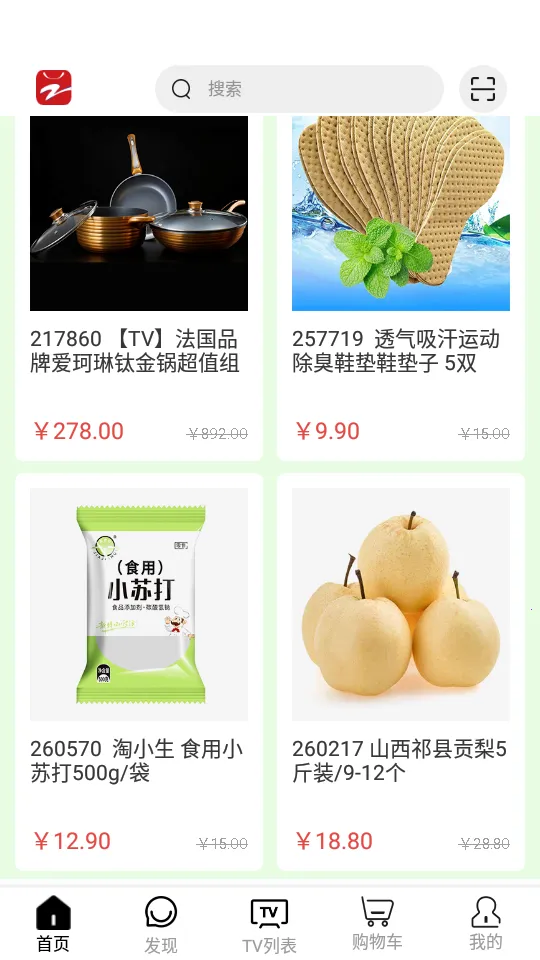 ���׹��̳�2025�ٷ����°汾v7.7.4 �ٷ������ͼ