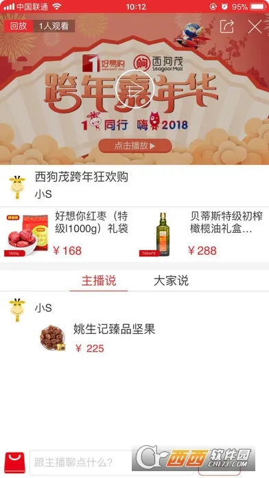 ���׹��̳�2025�ٷ����°汾v7.7.4 �ٷ������ͼ