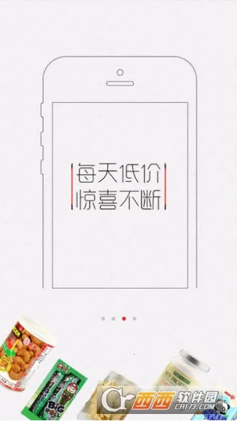 ���׹��̳�2025�ٷ����°汾v7.7.4 �ٷ������ͼ