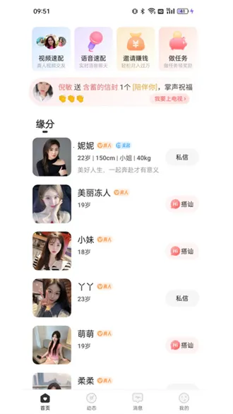 ��Ե2025���ذ�װv1.0.15 �ֻ����ͼ