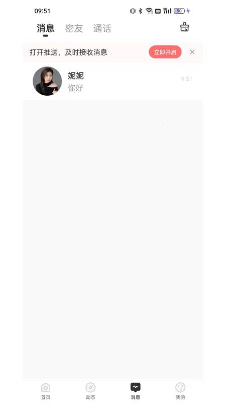 ��Ե2025���ذ�װv1.0.15 �ֻ����ͼ